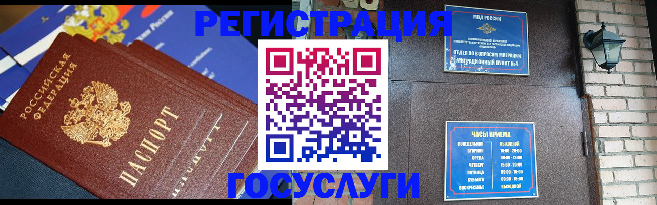 пропишу в квартире в Бугульме